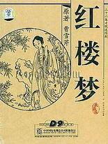 伊甸园最新官网